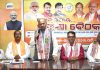 ଆତ୍ମବିଶ୍ୱାସ, ପ୍ରତିବଦ୍ଧତା ଓ ଧୈର୍ଯ୍ୟ ବଳରେ ସାମାଜିକ ସମରସତାକୁ ଲୋକଙ୍କ ପାଖରେ ପହଂଚାଇଥିଲେ ସନ୍ଥଗୁରୁ ରବି ଦାସ : ମନମୋହନ ସାମଲ