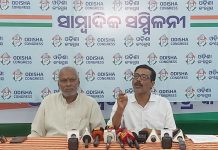 ସିଏଜି ରିପୋର୍ଟରେ ମୋଦି ସରକାରଙ୍କର ଯୋଜନା ପ୍ରଣୟନକୁ ନେଇ ଗମ୍ଭୀର ପ୍ରଶ୍ନ : କଂଗ୍ରେସ
