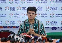 ଏମଏମଡିଆର ଲାଗୁହେବା ଫଳରେ ଆଦିବାସୀ ଜମି ସହ ଜଙ୍ଗଲ ଅଧିକାର ମଧ୍ୟ ହରାଇବେ