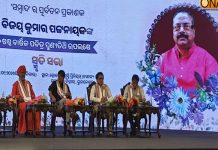 ମନର କଥା ବୁଝି ପାରୁଥିବା ବ୍ୟକ୍ତିତ୍ୱ ଥିଲେ ବିଜୟ ପଟ୍ଟନାୟକ