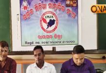 ଚିନାସାରୀ ଉଚ୍ଚ ବିଦ୍ୟାଳୟରେ ଉତ୍କଳ ମିଡ଼ିଆ ସାମ୍ବାଦିକ ସଂଘର ବକ୍ତୃତା ପ୍ରତିଯୋଗିତା