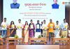 ଓଡ଼ିଶା ଯାତ୍ରୀ ଦ୍ୱାରା ଭାରତର ପ୍ରଥମ ରାଜ୍ୟ-ମାଲିକାନା ସୁରକ୍ଷା ଆପ୍ ର ଶୁଭାରମ୍ଭ