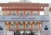 ସମ୍ବଲପୁରରେ ଆଜି ଡପଲର ୱେଦର ରାଡାର କେନ୍ଦ୍ର ଉଦ୍ଘାଟନ