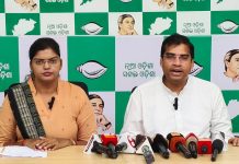 ବିପର୍ଯ୍ୟସ୍ତ ଶିକ୍ଷା ବ୍ୟବସ୍ଥା ସୁଧାର ଦାବିରେ ବିଧାନସଭା ଘେରାଉ କରିବ ବିଜେଡି
