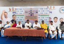 ରାଜ୍ୟ ଅନୁସୂଚିତ ଜାତି କଂଗ୍ରେସର ନେତୃତ୍ୱ ବିକାଶ ମିଶନ ବୈଠକ