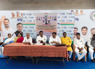 ରାଜ୍ୟ ଅନୁସୂଚିତ ଜାତି କଂଗ୍ରେସର ନେତୃତ୍ୱ ବିକାଶ ମିଶନ ବୈଠକ