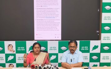ସୁପି୍ରମକୋର୍ଟର ସ୍ପଷ୍ଟୀକରଣ ପରେ ମୁଖ୍ୟ ନିର୍ବାଚନ କମିଶନର ତୁରନ୍ତ ଇସ୍ତଫା ଦିଅନ୍ତୁ: ବିଜେଡି