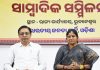 ବାଂଲାଦେଶ ମଡେଲକୁ ମହିମାମଣ୍ଡିତ କରୁଥିବା ନେହା ବୋରାଙ୍କ ଭଳି ସହଯୋଗୀଙ୍କ ଉପରେ ରାହୁଲ ଗାନ୍ଧୀ ନିଜର ଆଭିମୁଖ୍ୟ ସ୍ପଷ୍ଟ କରନ୍ତୁ : ସ୍ମୃତି ପଟ୍ଟନାୟକ