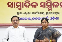 ବାଂଲାଦେଶ ମଡେଲକୁ ମହିମାମଣ୍ଡିତ କରୁଥିବା ନେହା ବୋରାଙ୍କ ଭଳି ସହଯୋଗୀଙ୍କ ଉପରେ ରାହୁଲ ଗାନ୍ଧୀ ନିଜର ଆଭିମୁଖ୍ୟ ସ୍ପଷ୍ଟ କରନ୍ତୁ : ସ୍ମୃତି ପଟ୍ଟନାୟକ
