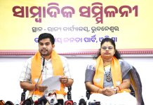 ଉଚ୍ଚ ଶିକ୍ଷା କ୍ଷେତ୍ରର ବିକାଶ ପାଇଁ ବିଜେପି ସରକାର ପ୍ରତିବଦ୍ଧ: ଅନୀଲ ବିଶ୍ୱାଳ