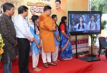 ୨୦କ ପଣିକିଆରେ ବୃଦ୍ଧାଶ୍ରମ’ ଭିଡ଼ିଓ ଉନ୍ମୋଚନ କଲେ ମନ୍ତ୍ରୀ