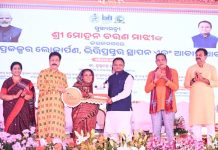 ସମାଜର ପ୍ରତ୍ୟେକ ବର୍ଗଙ୍କୁ ସୁରକ୍ଷା ଓ ସମ୍ମାନର ସହିତ ପକ୍କା ଘର ଯୋଗାଇ ଦେବାକୁ ରାଜ୍ୟ ସରକାର ପ୍ରତିବଦ୍ଧ: ମୁଖ୍ୟମନ୍ତ୍ରୀ