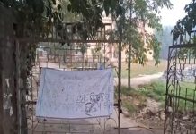 ଛାତ୍ର ସଂସଦ ନିର୍ବାଚନ ପୂର୍ବରୁ ପ୍ରିନ୍ସପାଲଙ୍କୁ ହତ୍ୟା ଧମକ