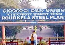ସାରନଗରୀର ପରିତ୍ୟକ୍ତ ଆରଏସପି କ୍ୱାର୍ଟରରେ ନିଶା କାରବାର ଅଭିଯୋଗ