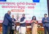 ଜନଶୁଣାଣି କାର୍ଯ୍ୟକ୍ରମ ତୃଣମୂଳସ୍ତରରେ ଦୁର୍ନୀତିକୁ ରୋକିବା ପାଇଁ ଏକ ମହତ୍ତ୍ୱପୂର୍ଣ୍ଣ ପଦକ୍ଷେପ: ମୁଖ୍ୟମନ୍ତ୍ରୀ