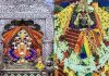ଭୁବନେଶ୍ବରୀ ବେଶରେ ମାଆ ଝାଞ୍ଜିରୀମଙ୍ଗଳା!