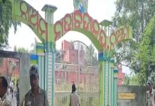 ଅନିର୍ଦ୍ଦିଷ୍ଟ କାଳ ପାଇଁ ବନ୍ଦ ହେଲା ନାଆମୀ କଲେଜ