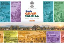 ‘ସବକୀ ଯୋଜନା, ସବକା ବିକାଶ’ ଶୀର୍ଷକ ଜନ ଯୋଜନା ଅଭିଯାନ-୨୦୨୬-୨୭ର ଶୁଭାରମ୍ଭ ହେବ