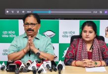 ମୁଖ୍ୟମନ୍ତ୍ରୀଙ୍କ ସଂଶୋଧିତ ଏମଏମଡିଆର ଆଇନ ଉପରେ ବକ୍ତବ୍ୟ ଓଡ଼ିଶା ବିରୋଧୀ ଆଇନରୁ ଧ୍ୟାନ ବିଚୁ୍ୟତ କରିବାର ଅପପ୍ରୟାସ: ବିଜେଡି