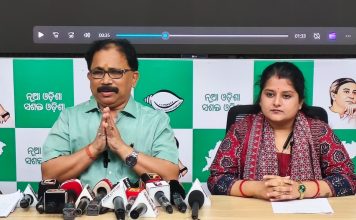 ମୁଖ୍ୟମନ୍ତ୍ରୀଙ୍କ ସଂଶୋଧିତ ଏମଏମଡିଆର ଆଇନ ଉପରେ ବକ୍ତବ୍ୟ ଓଡ଼ିଶା ବିରୋଧୀ ଆଇନରୁ ଧ୍ୟାନ ବିଚୁ୍ୟତ କରିବାର ଅପପ୍ରୟାସ: ବିଜେଡି