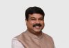 dharmendra pradhan union minister